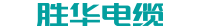 胜华蓝颜gtv
logo-河南胜华